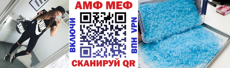 Амфетамин 97%  hydra как войти  Елизаветинская 