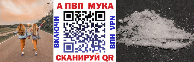 А ПВП Соль где купить наркотик Елизаветинская