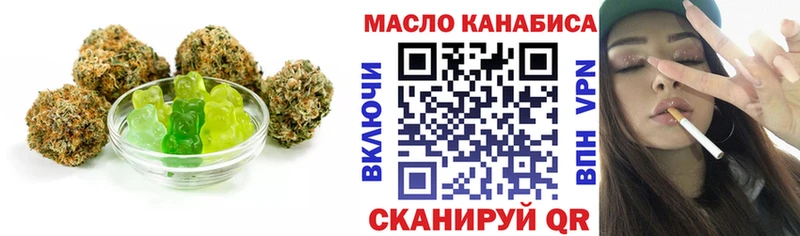 Печенье с ТГК конопля  купить наркотики цена  Елизаветинская 