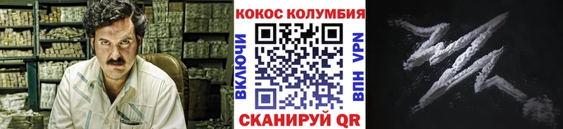 продажа наркотиков  Елизаветинская  КОКАИН Эквадор 