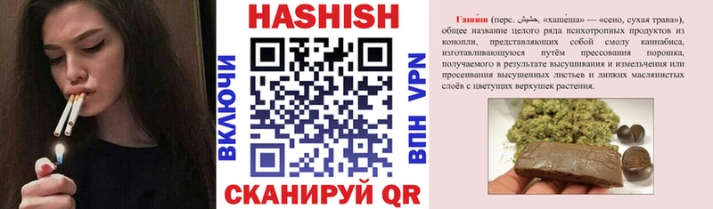 ГАШИШ гарик Елизаветинская