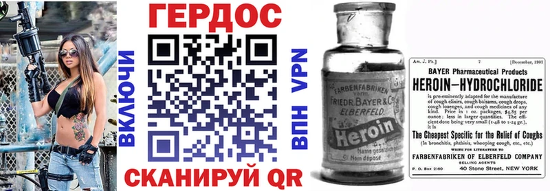 Героин белый  магазин продажи наркотиков  Елизаветинская 