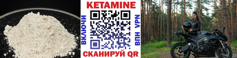 КЕТАМИН VHQ  хочу наркоту  Елизаветинская 
