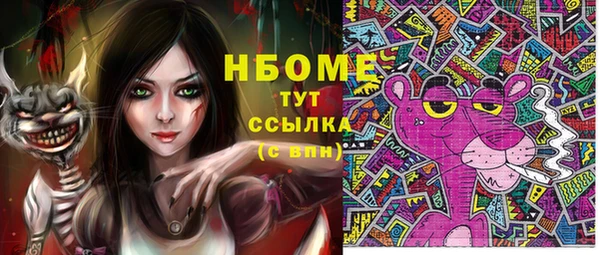 бутик Абинск