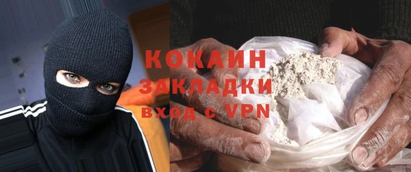 бутик Абинск