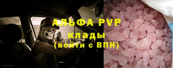 бутик Абинск