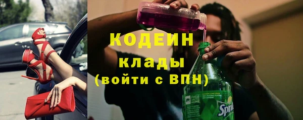apvp Абаза