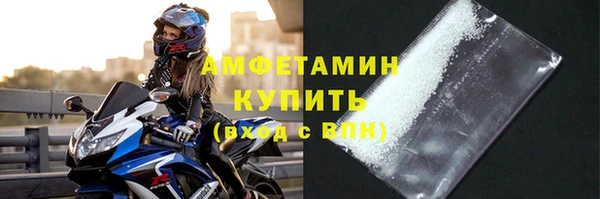 соль курить ск Абдулино