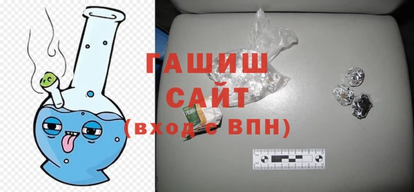 соль курить ск Абдулино