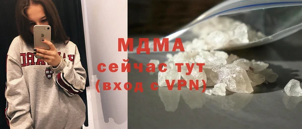 соль курить ск Абдулино