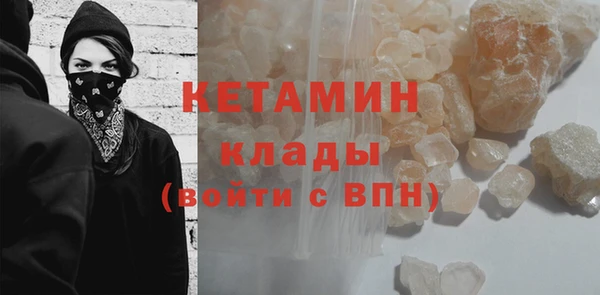 бутик Абинск