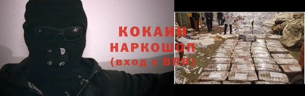 apvp Абаза