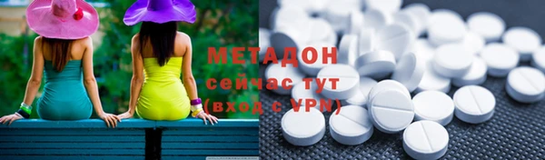 соль курить ск Абдулино