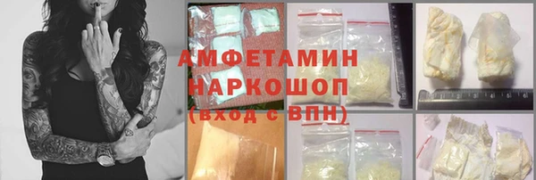бутик Абинск