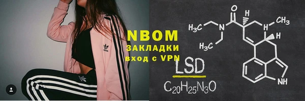соль курить ск Абдулино
