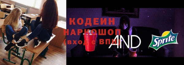 бутик Абинск