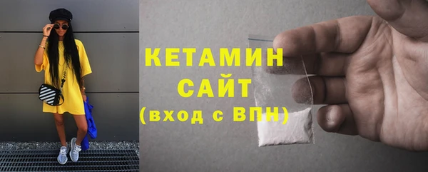 бутик Абинск