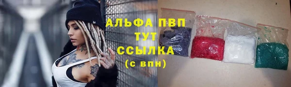 бутик Абинск