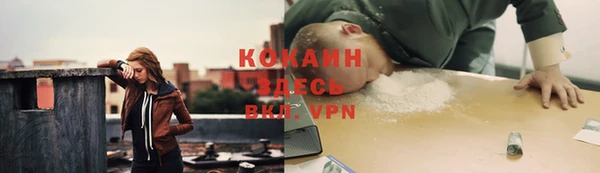 бутик Абинск