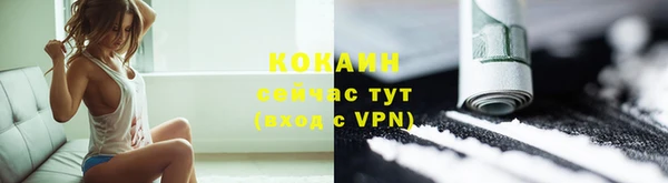 соль курить ск Абдулино