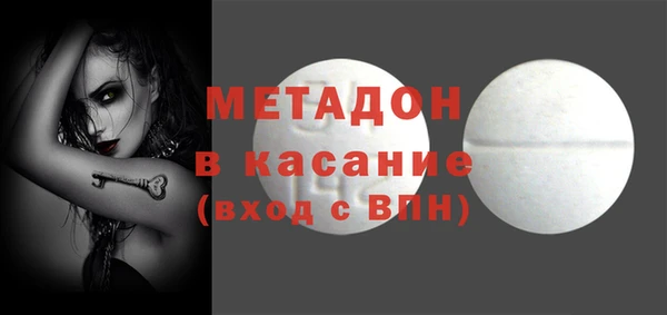 мескалин Алексеевка