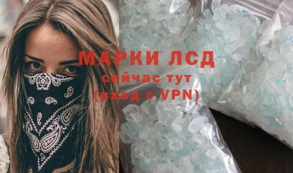 apvp Абаза