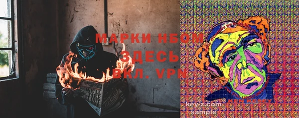 соль курить ск Абдулино