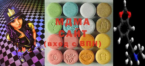 apvp Абаза