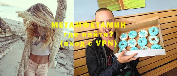 apvp Абаза