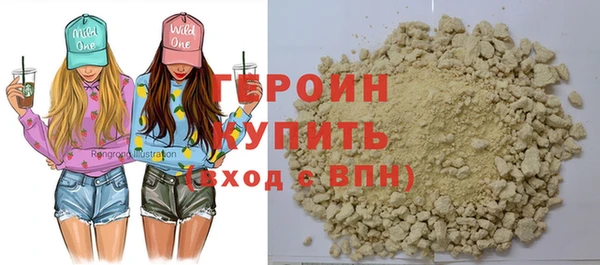 бутик Абинск