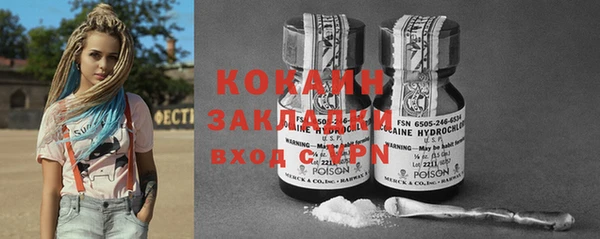 apvp Абаза