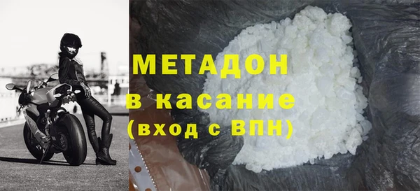 соль курить ск Абдулино