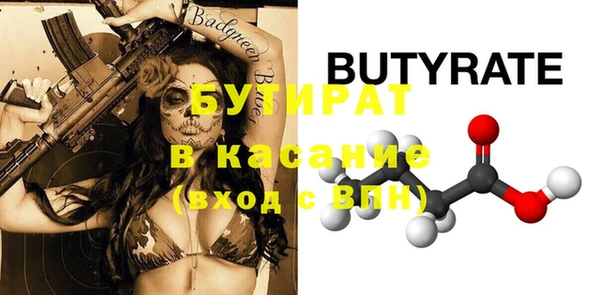 бутик Абинск