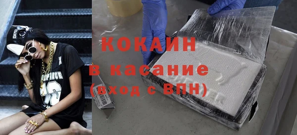 бутик Абинск