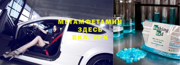 соль курить ск Абдулино