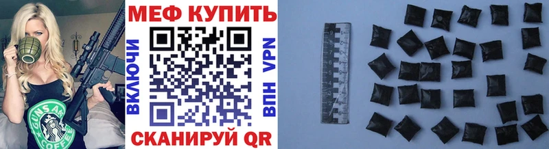 наркотики  Елизаветинская  Мефедрон VHQ 
