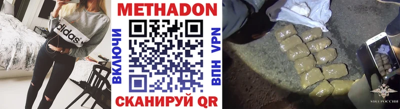 где можно купить наркотик  Елизаветинская  Метадон кристалл 