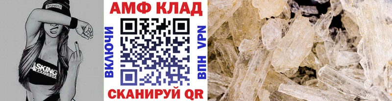 дарнет шоп  Елизаветинская  МЕТАМФЕТАМИН кристалл 
