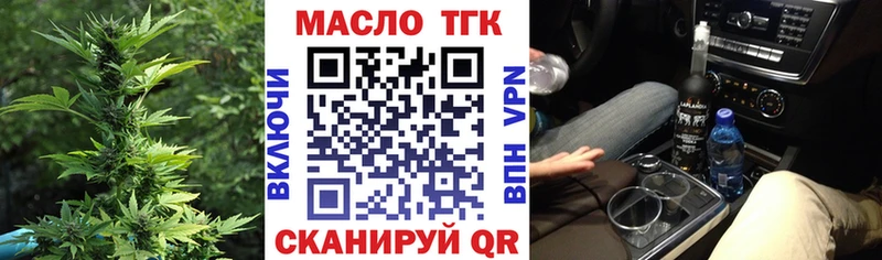 маркетплейс формула  Елизаветинская  Дистиллят ТГК вейп с тгк 